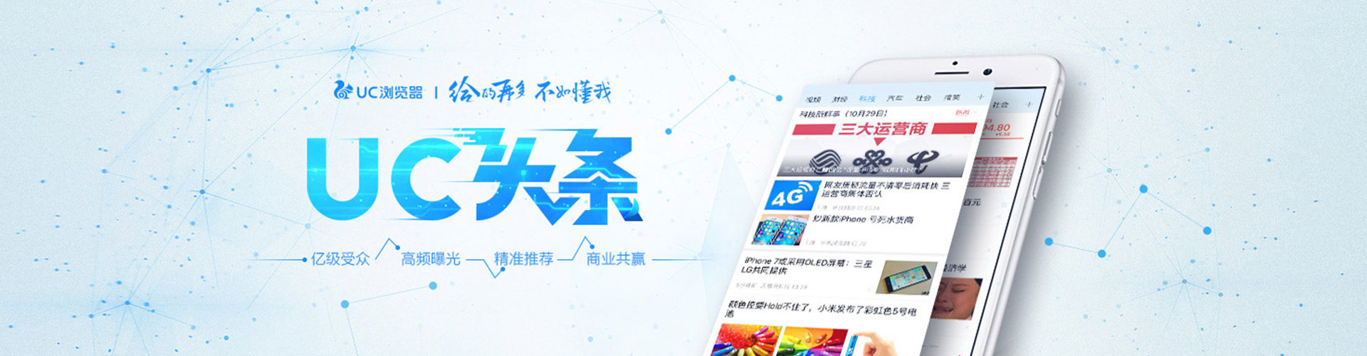 路北竞价开户