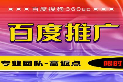 竞价端口开户在电商行业的运用