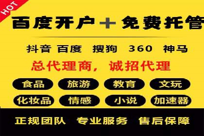案例解读：百度推广助力中小企业逆袭
